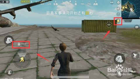 绝地求生怎么自动跑步[图1]