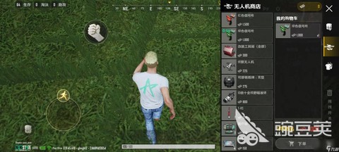 绝地求生怎么自动跑步[图2]