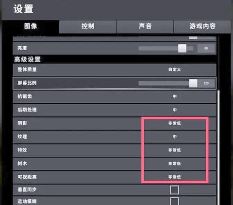 绝地求生怎么改服务器[图1]