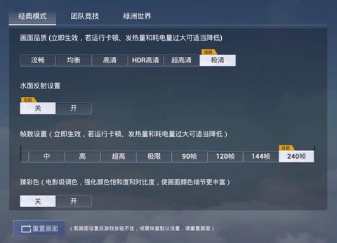 绝地求生怎么改服务器[图2]