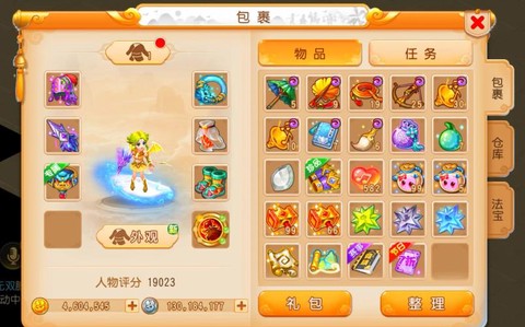 梦幻西游被花钱怎么玩