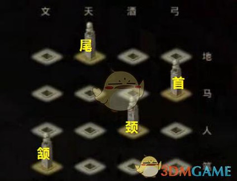 问道手游妖石怎么合成