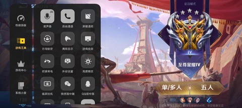 王者荣耀的声音怎么开