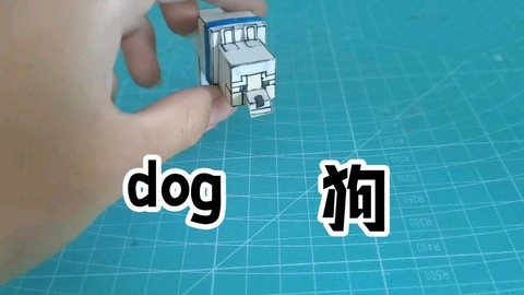 我的世界狗能干什么