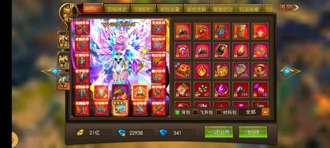 永恒纪元怎么转职游侠[图1]