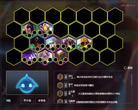 lol暗影什么阵容[图1]