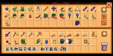 星露谷物语怎么暴富