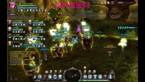 龙之谷手游家园怎么玩