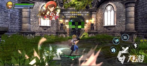 龙之谷手游家园怎么玩[图1]