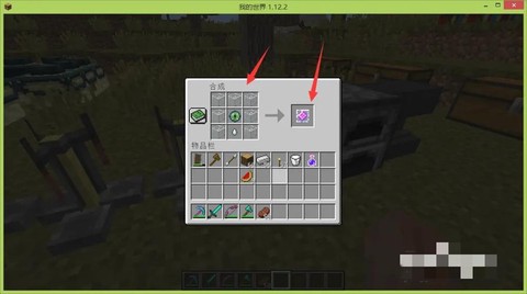 我的世界末影水晶怎么做[图2]