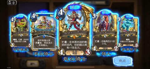 炉石传说怎么得卡包