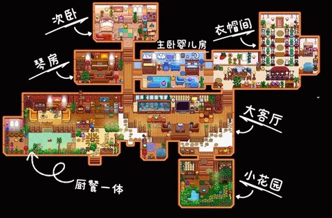 星露谷物语怎么装修[图2]