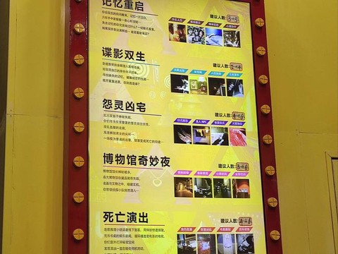 密室逃脱7第五关怎么让针掉下来