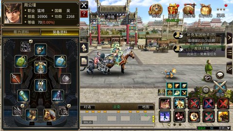 三国群英传怎么国战[图1]