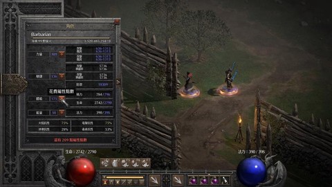 暗黑破坏神是什么版本