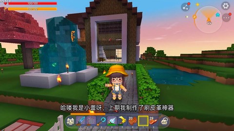 迷你世界怎么刷软皮革[图2]