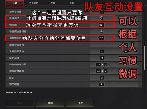 绝地求生怎么用中文