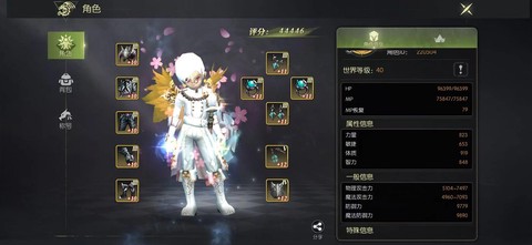 龙之谷武器怎么发光