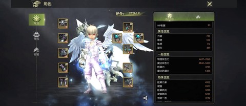 龙之谷武器怎么发光[图1]