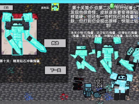 我的世界傀儡怎么控制