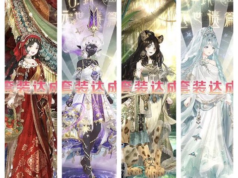 奇迹暖暖幻阁券是什么