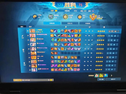 英魂之刃如何占领3[图2]