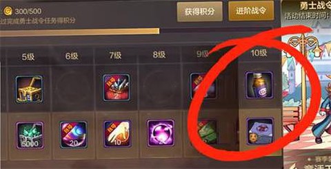 dnf日常三药是什么[图1]