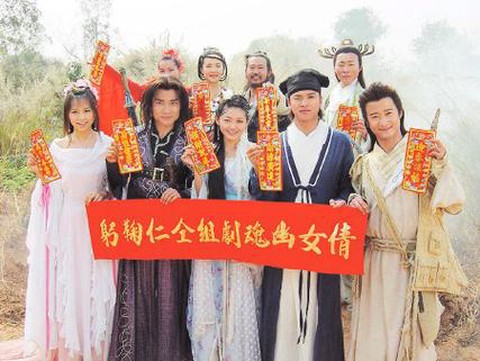 倩女幽魂情义是什么