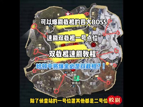 绝地求生怎么双排不了