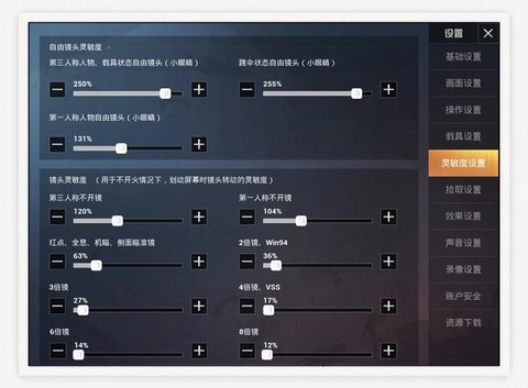 绝地求生怎么双排不了[图2]