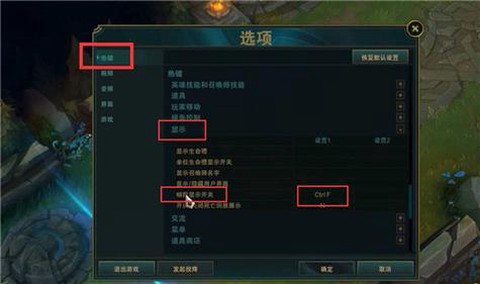 英雄联盟怎么发延迟值[图2]