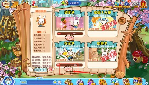 洛克王国怎么得紫藤