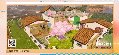 明日之后怎么3人合居