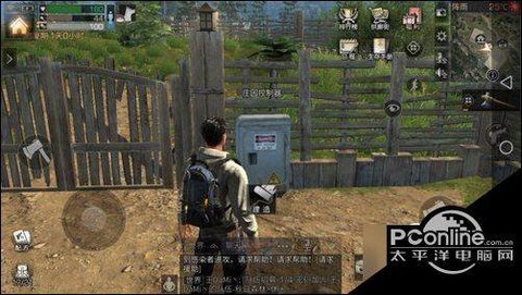 明日之后怎么3人合居[图1]