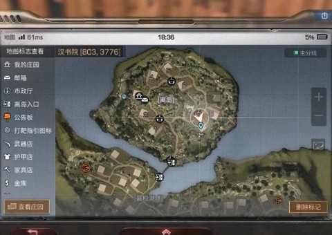 明日之后怎么3人合居[图2]