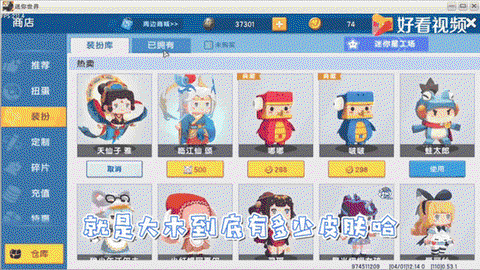 迷你世界怎么驯企鹅