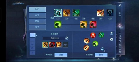 倩女幽魂怎么比武招亲