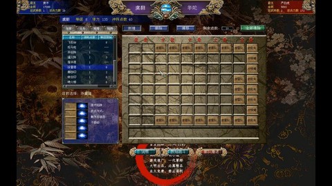 三国群英传什么阵法好[图2]