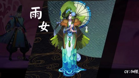 阴阳师雨女十怎么过[图2]