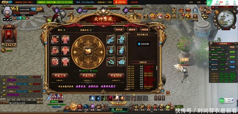 魔域众神宝藏是什么[图1]