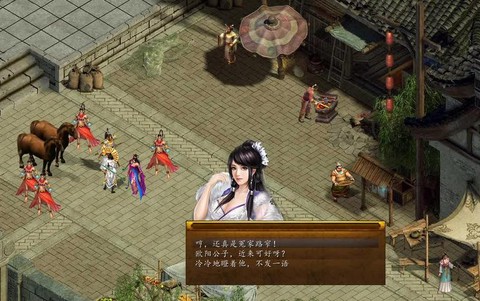 金庸群侠传5怎么恶名[图1]