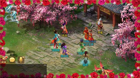 问道手游结婚礼服怎么弄[图1]