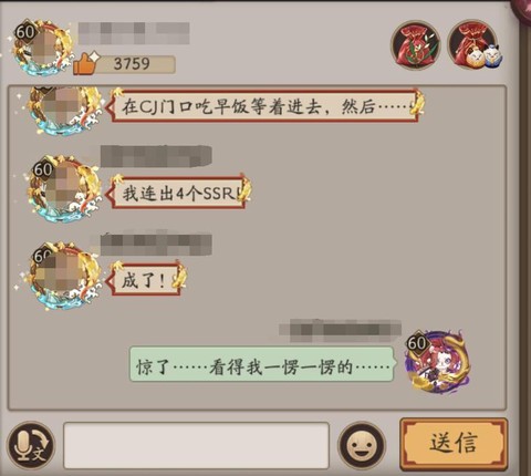 阴阳师怎么快速三花