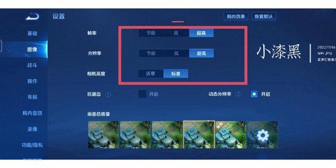 王者荣耀怎么全局聊天[图1]