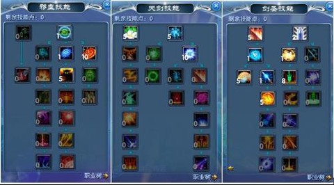 武林外传怎么涨经验