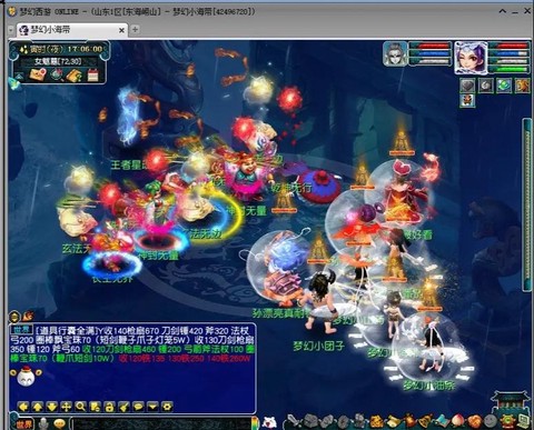 梦幻西游凌波城怎么去