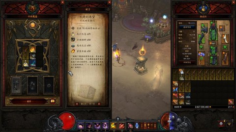 暗黑破坏神3卡奈魔盒怎么获得[图1]