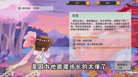 迷你世界插件怎么删除[图2]