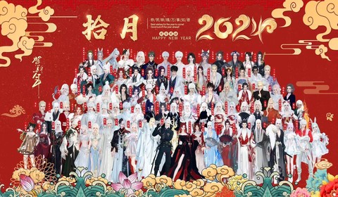 逆水寒帮会活动怎么做[图1]